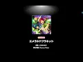 Download Lagu [Ensemble Stars!! Music] Emerald Planet [WORLD'S END 止 ☆☆☆☆☆] (SPECIAL 29) First Try