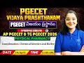 C-26 PHYSICAL PHARMACY Complexation Chemical kinetics and Buffer Vijaya Prasthanam AP TG PGECET