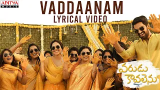 vaddaanam lyrical varudu kaavalenu songs naga shaurya ritu varma thaman s