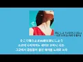 여름 끝자락 바운디 감성 ✨ : Vaundy - 변덕 (気まぐれ) [가사/발음/한글자막]