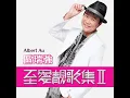 聽不到的說話