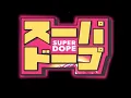 Cherry popperz by the superdope brand