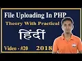 File Uploading In PHP Hindi - Logical Vaibhav