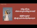 Download Lagu Haley Reinhart - Honey there's the door (mm sun)