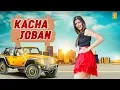 Download Lagu Kacha Joban | Ranvir Kundu, Mahi Chauhan | Sonu Soni | New Dj Songs 2019 | Trimurti