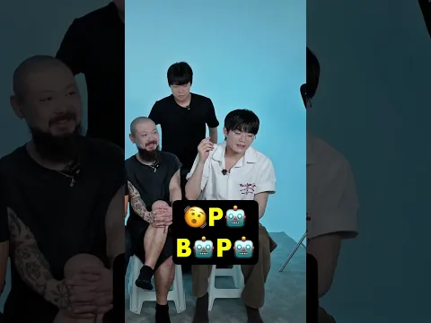 Switch Game ↔️  #BEATBOX #tiktok