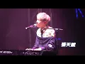 洪嘉豪KaHo｜失戀的意義｜Channel音樂