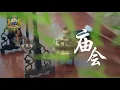 Download Lagu nick chung 2022 钟盛忠【庙会】