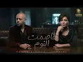 خاصمت النوم ( مش بعرف انام ) تامر عاشور -  شيرين - Mix " Khasemt El Noum " Tamer Ashour - Sherine
