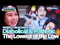 Weekly Highlights Minho Minwoo Trot Brothers The Return of Superman KBS WORLD TV 250413