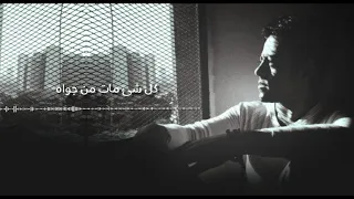 تامر عاشور قلبك يا حول الله دندنها