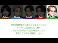 【歌詞·パート割り】STARGLOW : Good Boys Anthem