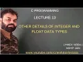 C PROGRAMMING LECTURE 13 HINDI OTHER DETAILS OF INTEGER AND FLOAT DATA TYPES