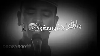 جعفر السقيد حالات واتس 