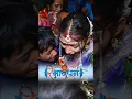 Download Lagu माझी सोन्याची बाहुली 😭🥺 #trending    #bhai #rakshabandhan #bahan #shorts