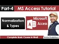 Part-4 - Beginners MS Access Tutorial in Hindi