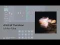 Download Lagu 'A Hill of The Moon (月の丘)' ─ ichiko aoba (青葉市子) music sheet by oreo | sky cotl