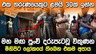  worlds poorest country burundi 