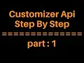 Customizer Api Bangla Tutorial for Beginners Full Step By Step - part 1