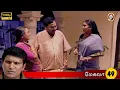 Download Lagu Megala Mega Serial : மேகலா சீரியல் - Episode 49 | Sep 8, 2025
