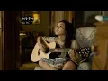 【韓中字】IU 李知恩 아이유 - 桃子 복숭아 (Peach)