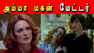  tamil dubbed hollywood movie explained