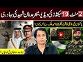 Download Lagu 2 Minutes 19 Seconds–The Bravery of Major Adnan Shaheed | Pakistan’s Defense Power | Irshad Bhatti