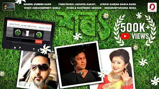 xorot zubeen garg garima saikia garg jayanta kakati new assamese song 2020