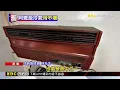 Download Lagu 獨家》勇！「大發牌」60年分離式冷氣用不壞 電費貴3倍@newsebc
