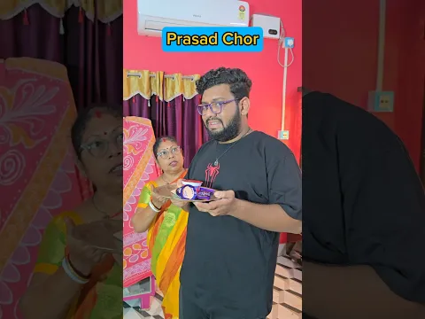 Prasad🔥Chor😱😡#shorts #shortvideo #trending #viral #funny #comedy #fun #funnyvideo