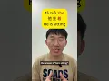 Download Lagu How to say \