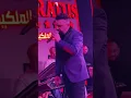 قائد حلمي يغني تركي املئ الكاس يا صاحب الحانه Qaed Helmy Song Turkish 2024 (official