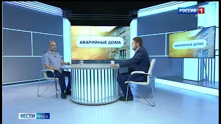 Больше 1000 жителей аварийных домов в Омской области должны получить новое жилье