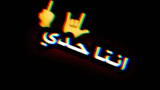 كرومات الهيبه اغاني محمد الشيخ ركز معي يا ولد شاشه سوداء كرومات بدون حقوق حالات واتس اب هيبه  كرومات الهيبه اغاني محمد الشيخ ركز معي يا ولد شاشه سوداء كرومات بدون حقوق حالات واتس اب هيبه