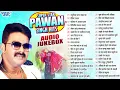 Download Lagu Super Star Pawan Singh Hits Vol 9 - लगन में बजने वाले पवन सिंह के हिट गाने - Superhit Dance Song
