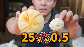 从0 5一个到25元一个都能吃到什么样的包子