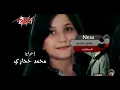 طارق الشيخ الجديد شكلك ايه