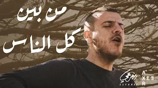                                               الفرعي   بين كل الناس دندنها