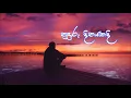 Download Lagu Nuduru Dinayakadi (නුදුරු දිනයකදි) - Poorna Sachintha