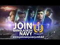 Download Lagu Join Bangladesh Navy, Live with Your Passion