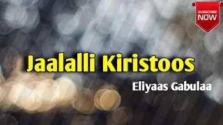 Jaalalli Kiristoos Far Eliyaas Gabulaa Faarfannaa Afaan Oromoo  Jaalalli Kiristoos Far Eliyaas Gabulaa Faarfannaa Afaan Oromoo