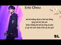 Download Lagu 《What's Wrong 》Eric Chou 《Hello Again Full Ost 》Lyrics