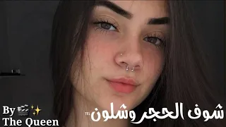 عبد الله الشاهي و هيا أحمد تعال قرب شوي    مع الكلمات تصميمي    دندنها