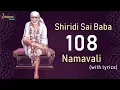 Lagu Shiridi Sai Baba Ashtotram | 108 Namavali | Sainma Guru