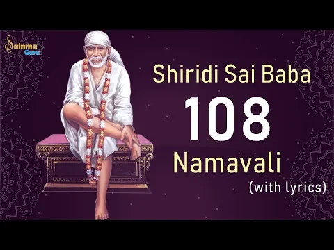 Download MP3 Shiridi Sai Baba Ashtotram | 108 Namavali | Sainma Guru