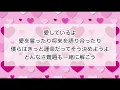 【歌詞付き】ラブソング／マルシィ
