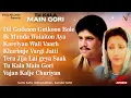 Lagu Dilshad Akhtar \u0026 Surinder Kohli | Tu Kala Main Gori | Jukebox | Vital Golden Classic Song