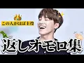 Download Lagu 【SEVENTEEN／セブチ／セブチ面白い／日本語字幕】いや、オモロ。
