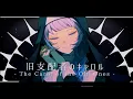 Lagu 【歌ってみた】旧支配者のキャロル-The Carol of the Old Ones- - ほんだ
