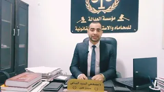 كيفيه إبطال إعلام الوراثه دندنها